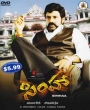 Simhaa